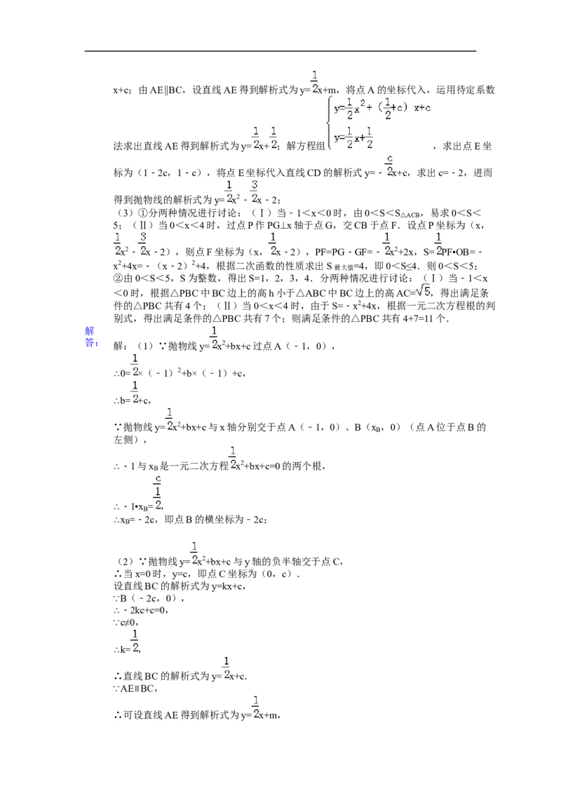 2013年江苏省苏州市中考数学试题及答案_中考真题_2.数学中考真题2015-2024年_地区卷_江苏省_苏州数学08-22