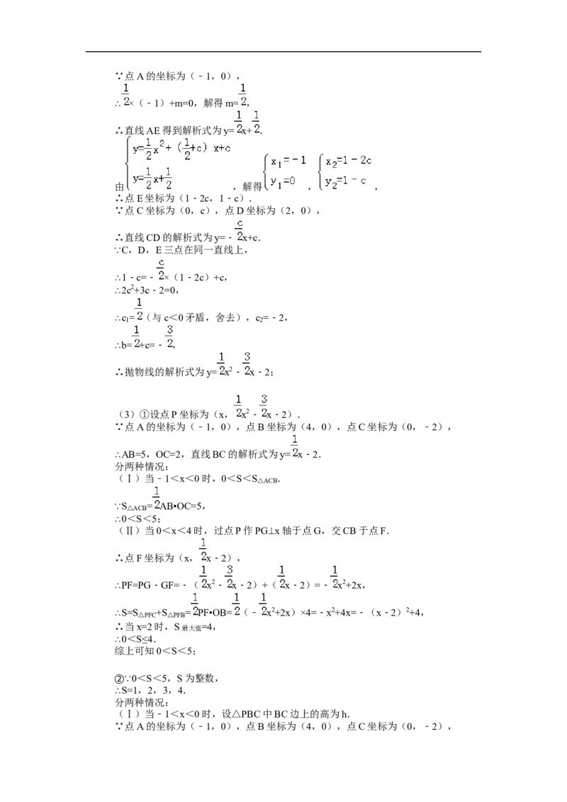 2013年江苏省苏州市中考数学试题及答案_中考真题_2.数学中考真题2015-2024年_地区卷_江苏省_苏州数学08-22