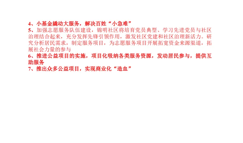 2023山东省考B_2026考公资料_（30）申论+面试为民公考大合集（人须在事上磨申论、刘大师）_申论+面试刘大师_申论2024刘大师山东申论冲刺提升真题班_讲义及课件