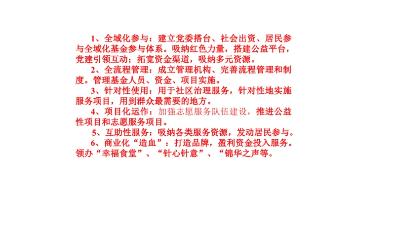 2023山东省考B_2026考公资料_（30）申论+面试为民公考大合集（人须在事上磨申论、刘大师）_申论+面试刘大师_申论2024刘大师山东申论冲刺提升真题班_讲义及课件