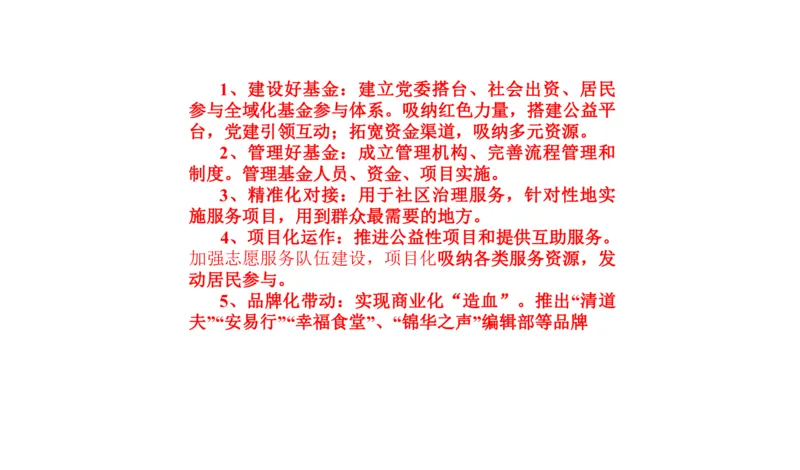 2023山东省考B_2026考公资料_（30）申论+面试为民公考大合集（人须在事上磨申论、刘大师）_申论+面试刘大师_申论2024刘大师山东申论冲刺提升真题班_讲义及课件