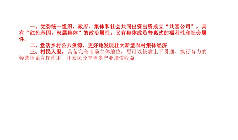 2023山东省考B_2026考公资料_（30）申论+面试为民公考大合集（人须在事上磨申论、刘大师）_申论+面试刘大师_申论2024刘大师山东申论冲刺提升真题班_讲义及课件