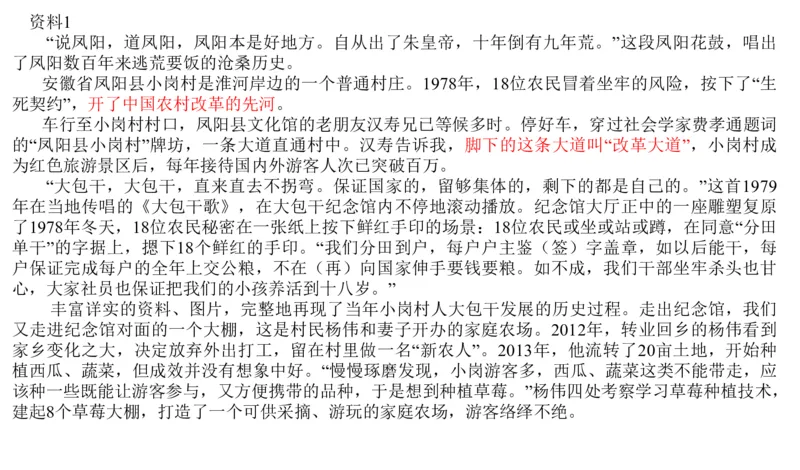 2023山东省考B_2026考公资料_（30）申论+面试为民公考大合集（人须在事上磨申论、刘大师）_申论+面试刘大师_申论2024刘大师山东申论冲刺提升真题班_讲义及课件