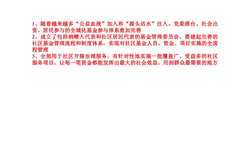 2023山东省考B_2026考公资料_（30）申论+面试为民公考大合集（人须在事上磨申论、刘大师）_申论+面试刘大师_申论2024刘大师山东申论冲刺提升真题班_讲义及课件
