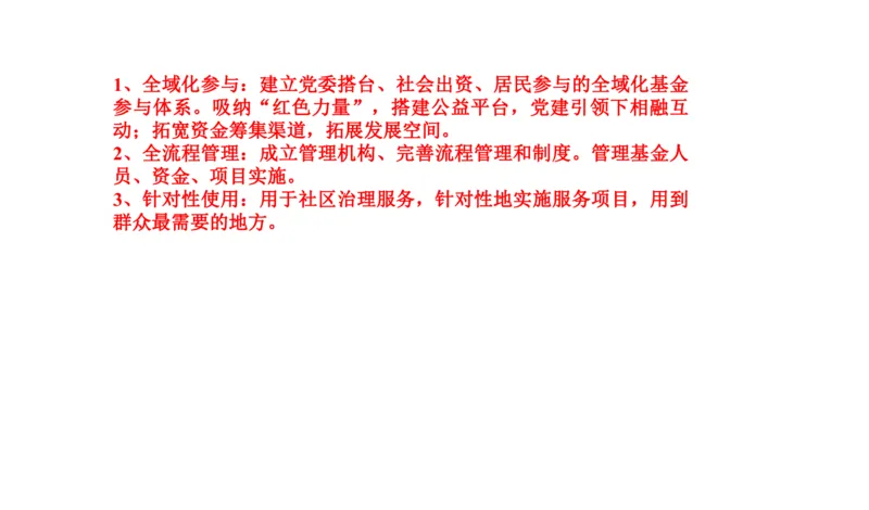2023山东省考B_2026考公资料_（30）申论+面试为民公考大合集（人须在事上磨申论、刘大师）_申论+面试刘大师_申论2024刘大师山东申论冲刺提升真题班_讲义及课件