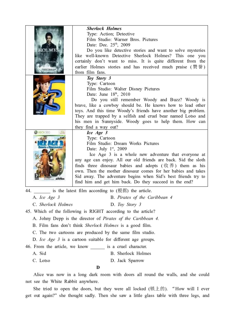 2011年江苏宿迁市中考英语试题及答案_中考真题_3.英语中考真题2015-2024年_地区卷_江苏省_宿迁中考英语08-22