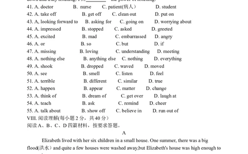 2010年湖北省黄石市中考英语试题及答案_中考真题_3.英语中考真题2015-2024年_地区卷_湖北省_湖北黄石英语10-21