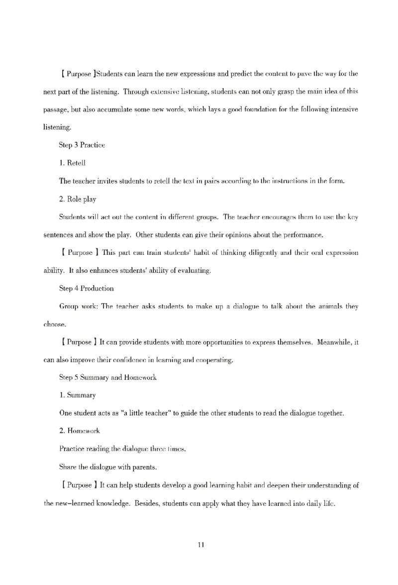 答案-小学-教育知识-模拟卷1_教资_36🔥26上：各机构教资笔试押题汇总（西米学府汇总）_26上教资：小学押题汇总(1)_3.小学-模拟6套卷-J姜（完结）