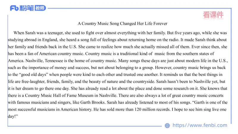 2023.7.5-科目三主观专项-教学设计1-原原_4-教培资料-26年最新资料-同步更新_科一科二电子资料合集中小幼（笔记真题知识点汇总等）文件多，按需保存_01西米合集_讲义