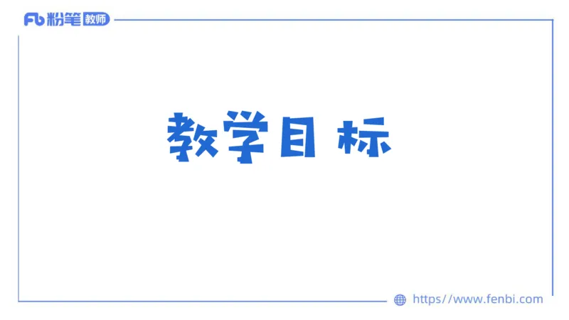 2023.7.5-科目三主观专项-教学设计1-原原_4-教培资料-26年最新资料-同步更新_科一科二电子资料合集中小幼（笔记真题知识点汇总等）文件多，按需保存_01西米合集_讲义
