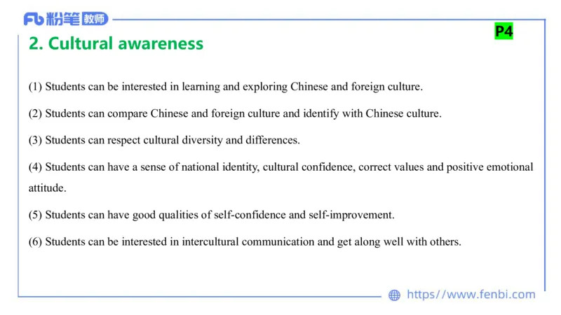 2023.7.5-科目三主观专项-教学设计1-原原_4-教培资料-26年最新资料-同步更新_科一科二电子资料合集中小幼（笔记真题知识点汇总等）文件多，按需保存_01西米合集_讲义