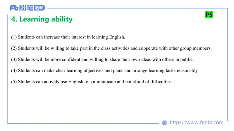 2023.7.5-科目三主观专项-教学设计1-原原_4-教培资料-26年最新资料-同步更新_科一科二电子资料合集中小幼（笔记真题知识点汇总等）文件多，按需保存_01西米合集_讲义
