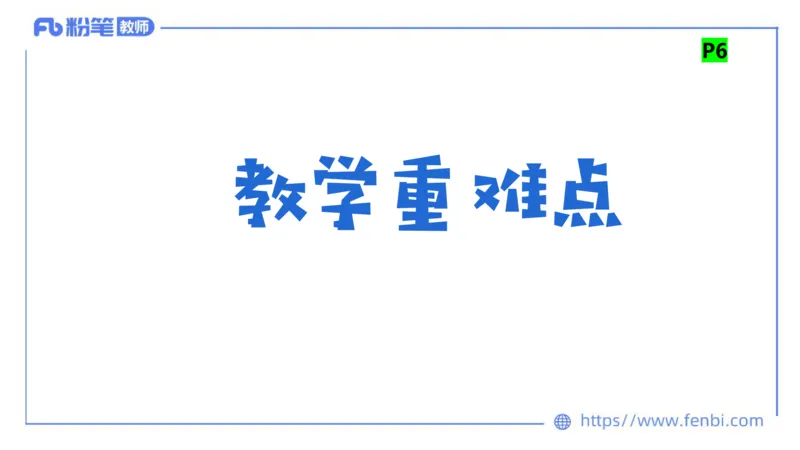 2023.7.5-科目三主观专项-教学设计1-原原_4-教培资料-26年最新资料-同步更新_科一科二电子资料合集中小幼（笔记真题知识点汇总等）文件多，按需保存_01西米合集_讲义