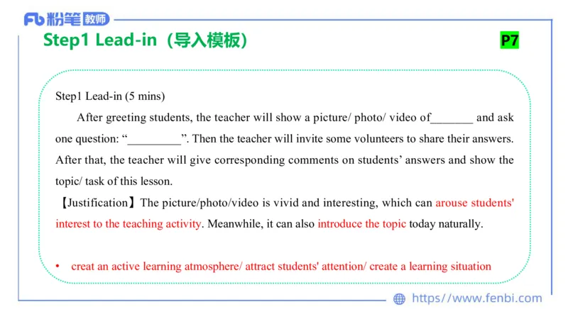 2023.7.5-科目三主观专项-教学设计1-原原_4-教培资料-26年最新资料-同步更新_科一科二电子资料合集中小幼（笔记真题知识点汇总等）文件多，按需保存_01西米合集_讲义