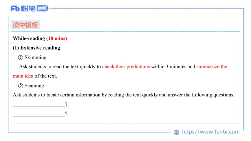 2023.7.5-科目三主观专项-教学设计1-原原_4-教培资料-26年最新资料-同步更新_科一科二电子资料合集中小幼（笔记真题知识点汇总等）文件多，按需保存_01西米合集_讲义