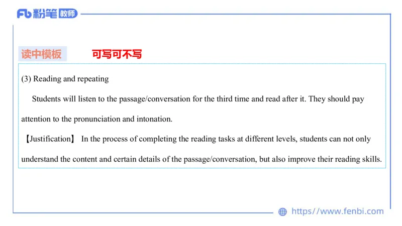 2023.7.5-科目三主观专项-教学设计1-原原_4-教培资料-26年最新资料-同步更新_科一科二电子资料合集中小幼（笔记真题知识点汇总等）文件多，按需保存_01西米合集_讲义