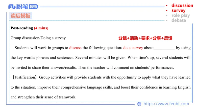 2023.7.5-科目三主观专项-教学设计1-原原_4-教培资料-26年最新资料-同步更新_科一科二电子资料合集中小幼（笔记真题知识点汇总等）文件多，按需保存_01西米合集_讲义