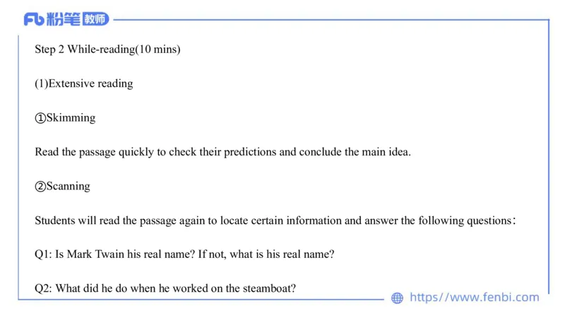 2023.7.5-科目三主观专项-教学设计1-原原_4-教培资料-26年最新资料-同步更新_科一科二电子资料合集中小幼（笔记真题知识点汇总等）文件多，按需保存_01西米合集_讲义