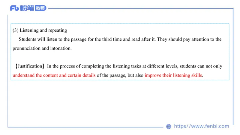 2023.7.5-科目三主观专项-教学设计1-原原_4-教培资料-26年最新资料-同步更新_科一科二电子资料合集中小幼（笔记真题知识点汇总等）文件多，按需保存_01西米合集_讲义