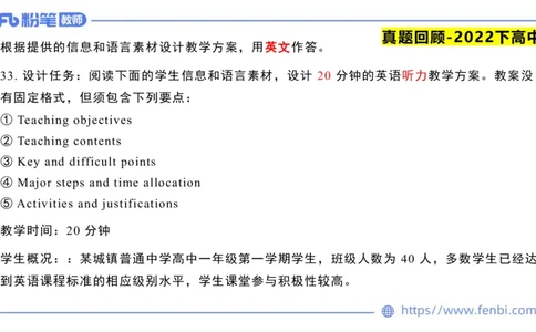 2023.7.5-科目三主观专项-教学设计1-原原_4-教培资料-26年最新资料-同步更新_科一科二电子资料合集中小幼（笔记真题知识点汇总等）文件多，按需保存_01西米合集_讲义