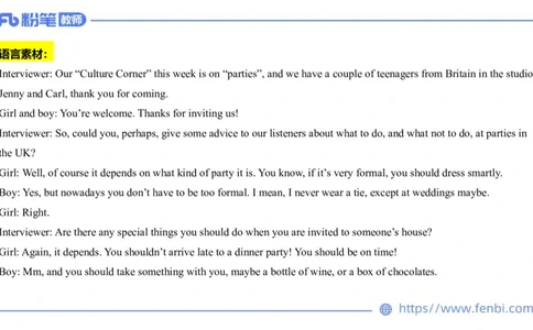 2023.7.5-科目三主观专项-教学设计1-原原_4-教培资料-26年最新资料-同步更新_科一科二电子资料合集中小幼（笔记真题知识点汇总等）文件多，按需保存_01西米合集_讲义