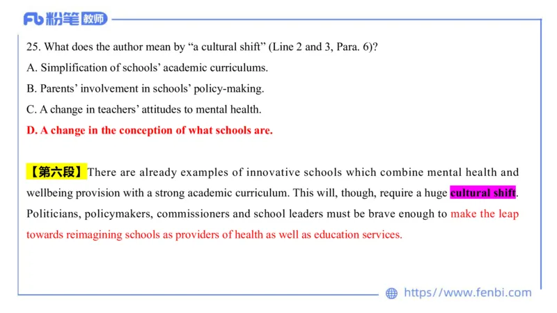 2023.7.12-科目三全真模拟-初中2-原原_4-教培资料-26年最新资料-同步更新_科一科二电子资料合集中小幼（笔记真题知识点汇总等）文件多，按需保存_各机构笔记合集（中小幼）推荐