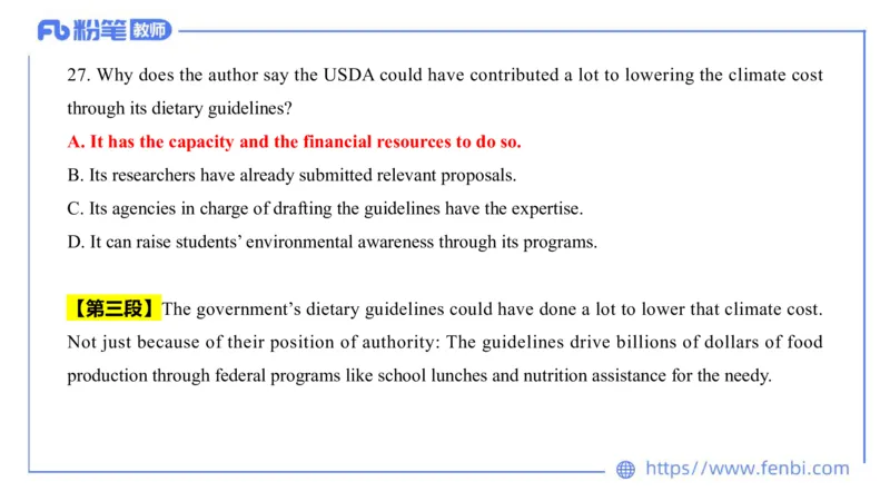 2023.7.12-科目三全真模拟-初中2-原原_4-教培资料-26年最新资料-同步更新_科一科二电子资料合集中小幼（笔记真题知识点汇总等）文件多，按需保存_各机构笔记合集（中小幼）推荐