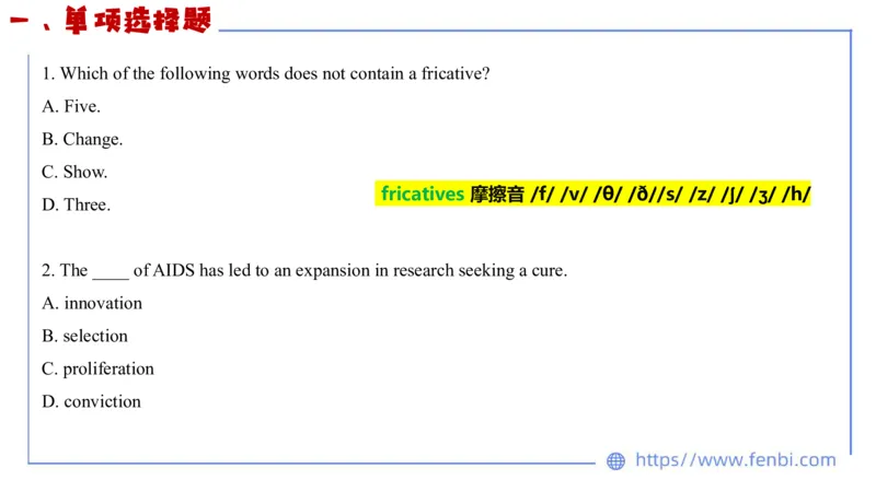 2023.7.12-科目三全真模拟-初中2-原原_4-教培资料-26年最新资料-同步更新_科一科二电子资料合集中小幼（笔记真题知识点汇总等）文件多，按需保存_各机构笔记合集（中小幼）推荐