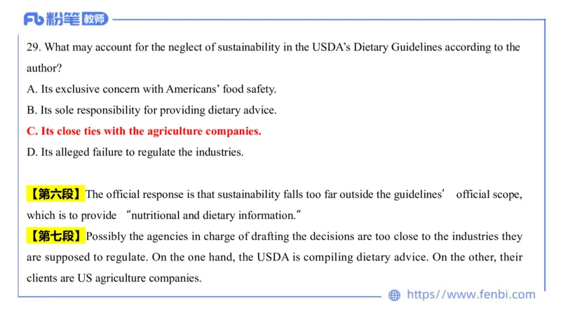 2023.7.12-科目三全真模拟-初中2-原原_4-教培资料-26年最新资料-同步更新_科一科二电子资料合集中小幼（笔记真题知识点汇总等）文件多，按需保存_各机构笔记合集（中小幼）推荐
