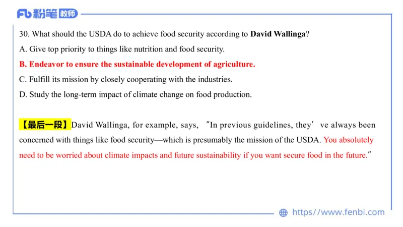 2023.7.12-科目三全真模拟-初中2-原原_4-教培资料-26年最新资料-同步更新_科一科二电子资料合集中小幼（笔记真题知识点汇总等）文件多，按需保存_各机构笔记合集（中小幼）推荐