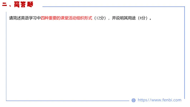 2023.7.12-科目三全真模拟-初中2-原原_4-教培资料-26年最新资料-同步更新_科一科二电子资料合集中小幼（笔记真题知识点汇总等）文件多，按需保存_各机构笔记合集（中小幼）推荐