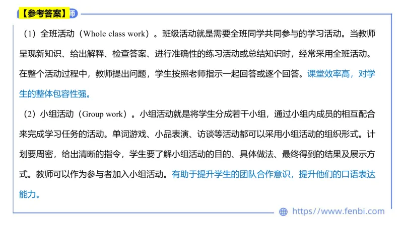 2023.7.12-科目三全真模拟-初中2-原原_4-教培资料-26年最新资料-同步更新_科一科二电子资料合集中小幼（笔记真题知识点汇总等）文件多，按需保存_各机构笔记合集（中小幼）推荐