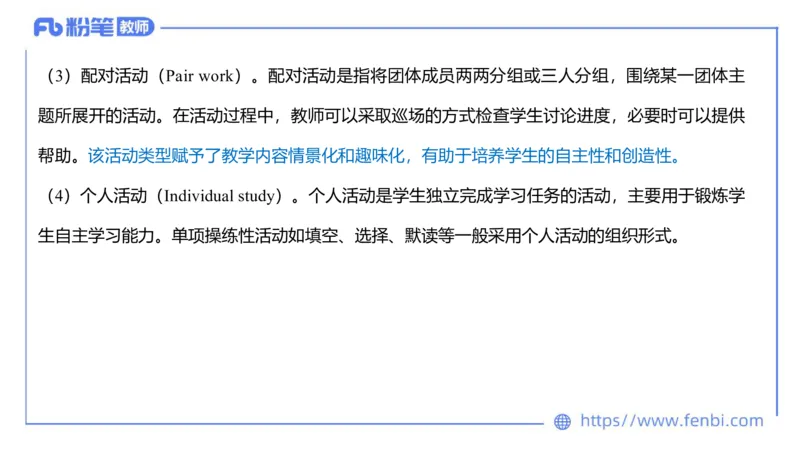 2023.7.12-科目三全真模拟-初中2-原原_4-教培资料-26年最新资料-同步更新_科一科二电子资料合集中小幼（笔记真题知识点汇总等）文件多，按需保存_各机构笔记合集（中小幼）推荐