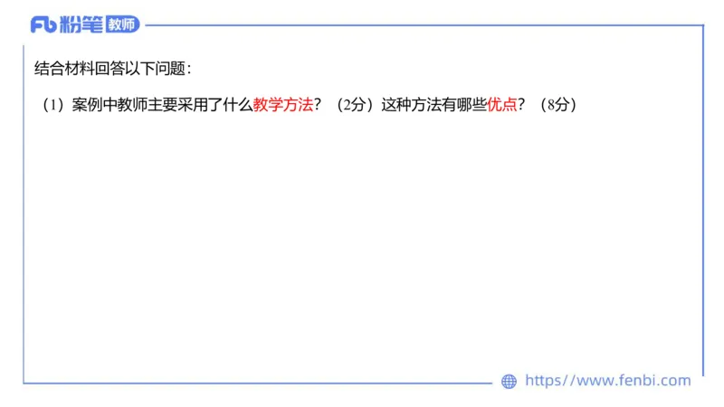 2023.7.12-科目三全真模拟-初中2-原原_4-教培资料-26年最新资料-同步更新_科一科二电子资料合集中小幼（笔记真题知识点汇总等）文件多，按需保存_各机构笔记合集（中小幼）推荐