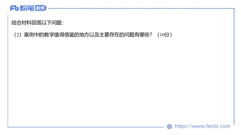 2023.7.12-科目三全真模拟-初中2-原原_4-教培资料-26年最新资料-同步更新_科一科二电子资料合集中小幼（笔记真题知识点汇总等）文件多，按需保存_各机构笔记合集（中小幼）推荐