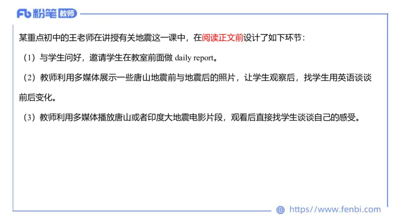 2023.7.12-科目三全真模拟-初中2-原原_4-教培资料-26年最新资料-同步更新_科一科二电子资料合集中小幼（笔记真题知识点汇总等）文件多，按需保存_各机构笔记合集（中小幼）推荐