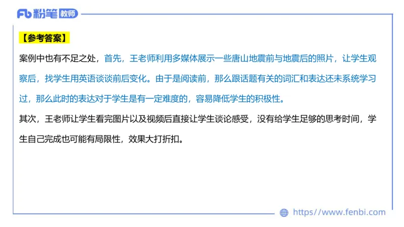 2023.7.12-科目三全真模拟-初中2-原原_4-教培资料-26年最新资料-同步更新_科一科二电子资料合集中小幼（笔记真题知识点汇总等）文件多，按需保存_各机构笔记合集（中小幼）推荐