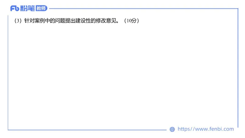 2023.7.12-科目三全真模拟-初中2-原原_4-教培资料-26年最新资料-同步更新_科一科二电子资料合集中小幼（笔记真题知识点汇总等）文件多，按需保存_各机构笔记合集（中小幼）推荐