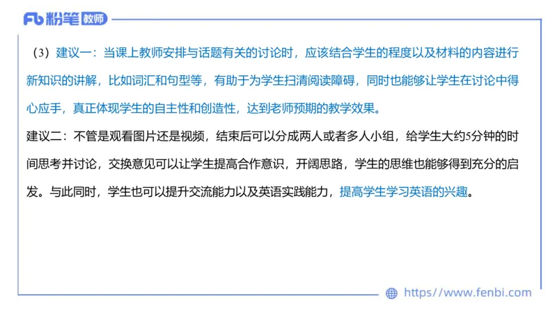 2023.7.12-科目三全真模拟-初中2-原原_4-教培资料-26年最新资料-同步更新_科一科二电子资料合集中小幼（笔记真题知识点汇总等）文件多，按需保存_各机构笔记合集（中小幼）推荐