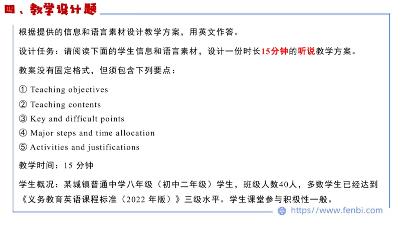 2023.7.12-科目三全真模拟-初中2-原原_4-教培资料-26年最新资料-同步更新_科一科二电子资料合集中小幼（笔记真题知识点汇总等）文件多，按需保存_各机构笔记合集（中小幼）推荐