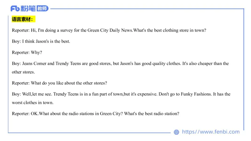 2023.7.12-科目三全真模拟-初中2-原原_4-教培资料-26年最新资料-同步更新_科一科二电子资料合集中小幼（笔记真题知识点汇总等）文件多，按需保存_各机构笔记合集（中小幼）推荐