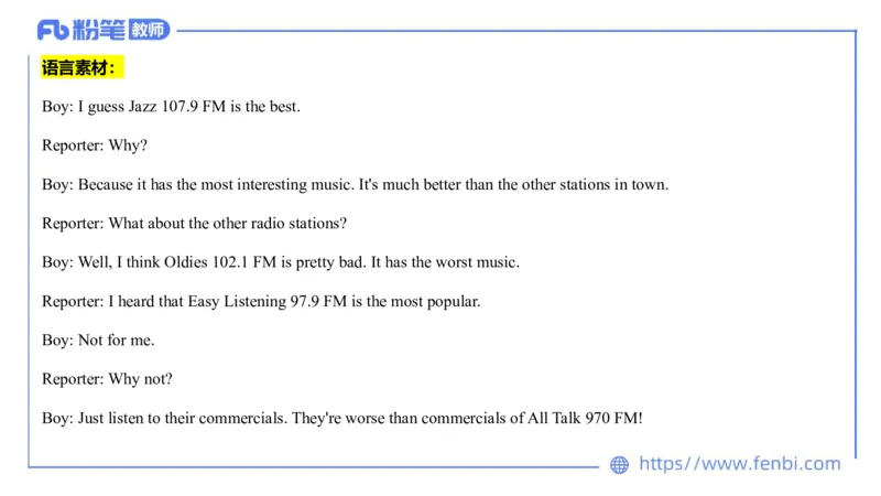 2023.7.12-科目三全真模拟-初中2-原原_4-教培资料-26年最新资料-同步更新_科一科二电子资料合集中小幼（笔记真题知识点汇总等）文件多，按需保存_各机构笔记合集（中小幼）推荐