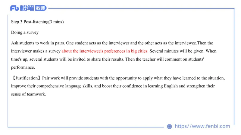 2023.7.12-科目三全真模拟-初中2-原原_4-教培资料-26年最新资料-同步更新_科一科二电子资料合集中小幼（笔记真题知识点汇总等）文件多，按需保存_各机构笔记合集（中小幼）推荐