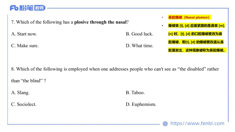 2023.7.12-科目三全真模拟-初中2-原原_4-教培资料-26年最新资料-同步更新_科一科二电子资料合集中小幼（笔记真题知识点汇总等）文件多，按需保存_各机构笔记合集（中小幼）推荐