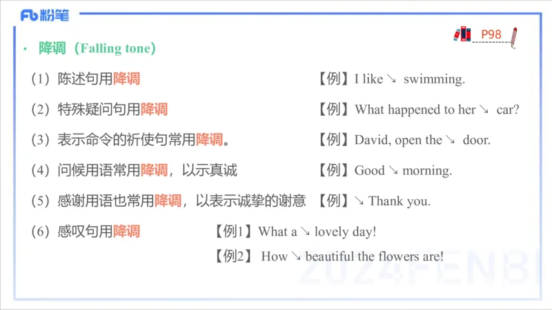 1.23晚-理论精讲-语言学3-李婉君_4-教培资料-26年最新资料-同步更新_科一科二电子资料合集中小幼（笔记真题知识点汇总等）文件多，按需保存_各机构笔记合集（中小幼）推荐_讲义