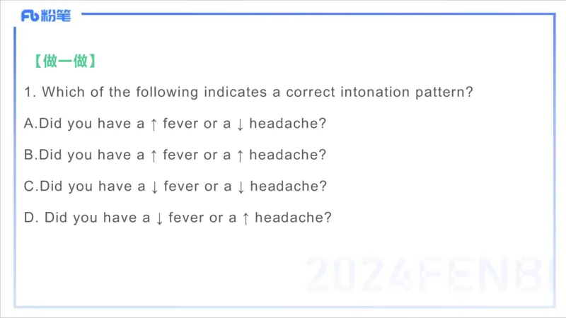 1.23晚-理论精讲-语言学3-李婉君_4-教培资料-26年最新资料-同步更新_科一科二电子资料合集中小幼（笔记真题知识点汇总等）文件多，按需保存_各机构笔记合集（中小幼）推荐_讲义