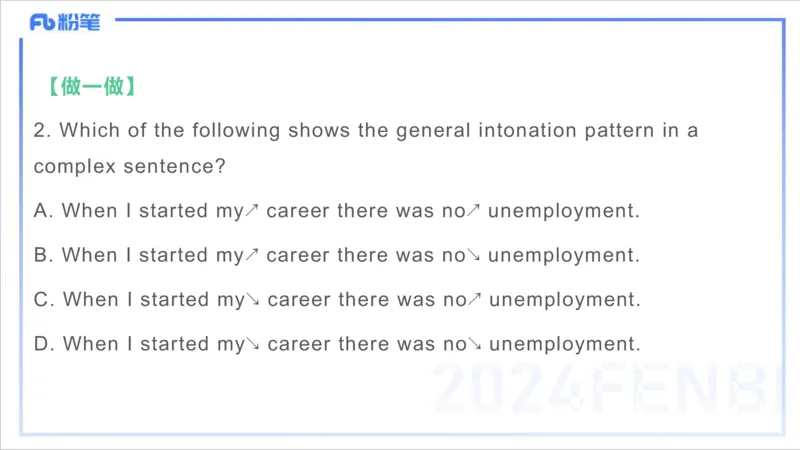 1.23晚-理论精讲-语言学3-李婉君_4-教培资料-26年最新资料-同步更新_科一科二电子资料合集中小幼（笔记真题知识点汇总等）文件多，按需保存_各机构笔记合集（中小幼）推荐_讲义