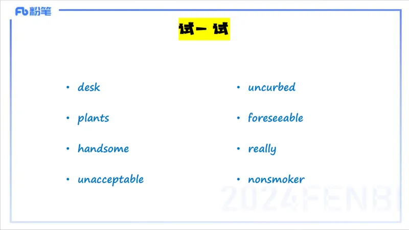 1.23晚-理论精讲-语言学3-李婉君_4-教培资料-26年最新资料-同步更新_科一科二电子资料合集中小幼（笔记真题知识点汇总等）文件多，按需保存_各机构笔记合集（中小幼）推荐_讲义