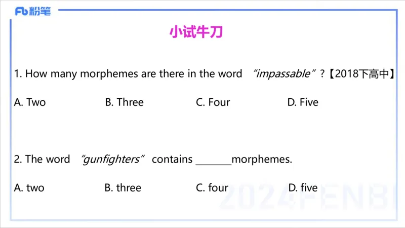 1.23晚-理论精讲-语言学3-李婉君_4-教培资料-26年最新资料-同步更新_科一科二电子资料合集中小幼（笔记真题知识点汇总等）文件多，按需保存_各机构笔记合集（中小幼）推荐_讲义