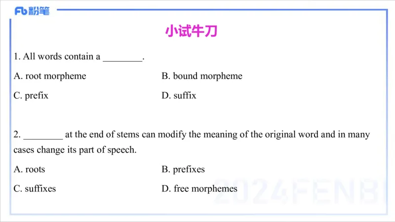 1.23晚-理论精讲-语言学3-李婉君_4-教培资料-26年最新资料-同步更新_科一科二电子资料合集中小幼（笔记真题知识点汇总等）文件多，按需保存_各机构笔记合集（中小幼）推荐_讲义